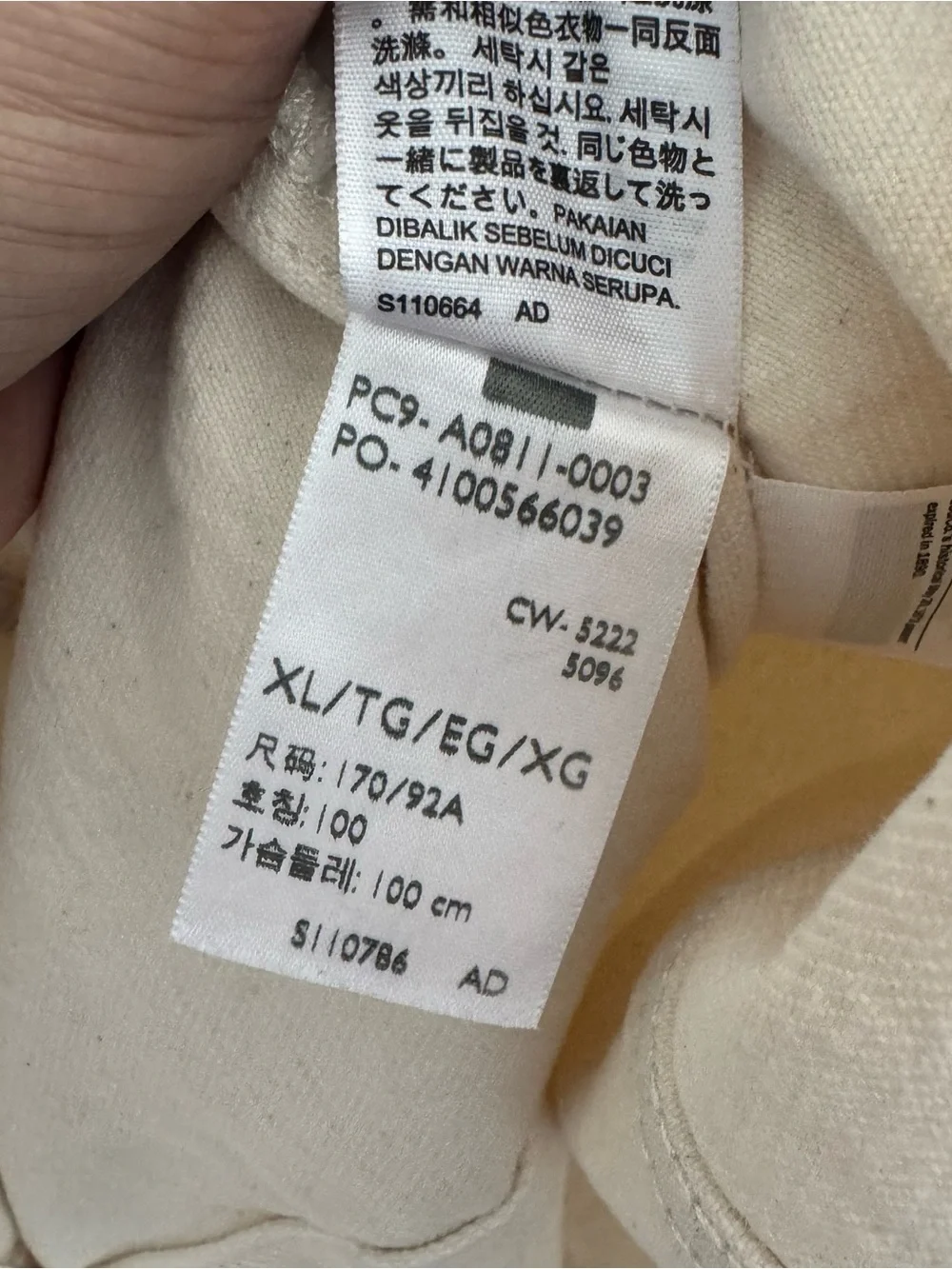Levi’s Oversized White Denim Jacket Shacket Size XL